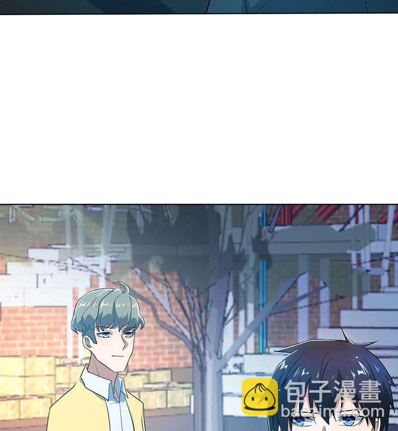 🍘我的充电女友 内存不足 第28页