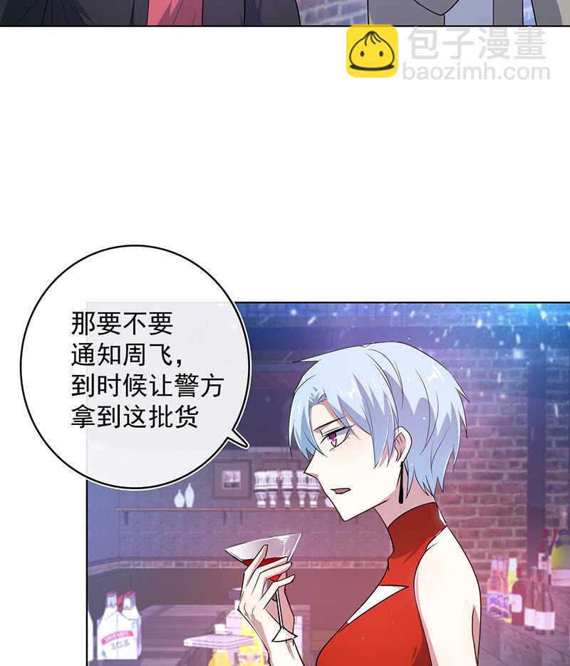 🍘我的充电女友 内存不足 第32页