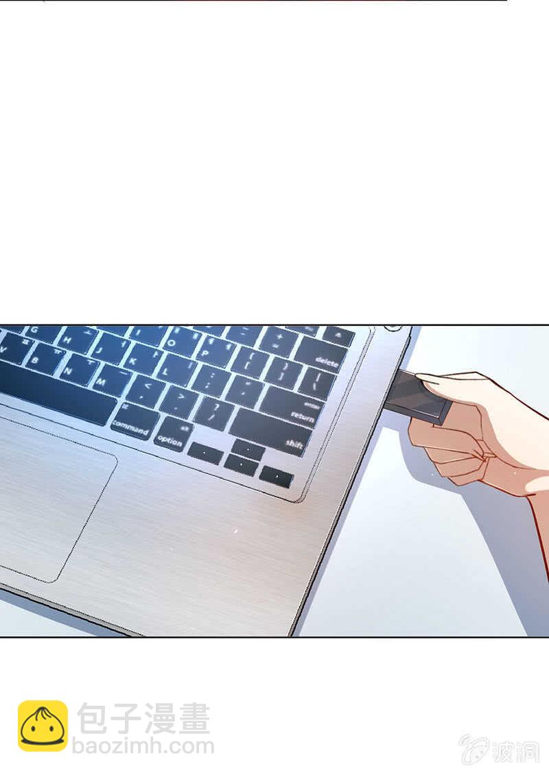 🍘我的充电女友 内存不足 第49页