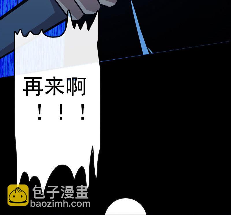 🍘我的充电女友 天生的演员 第18页