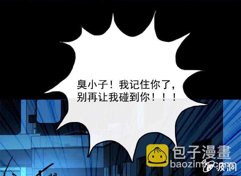 🍘我的充电女友 天生的演员 第21页