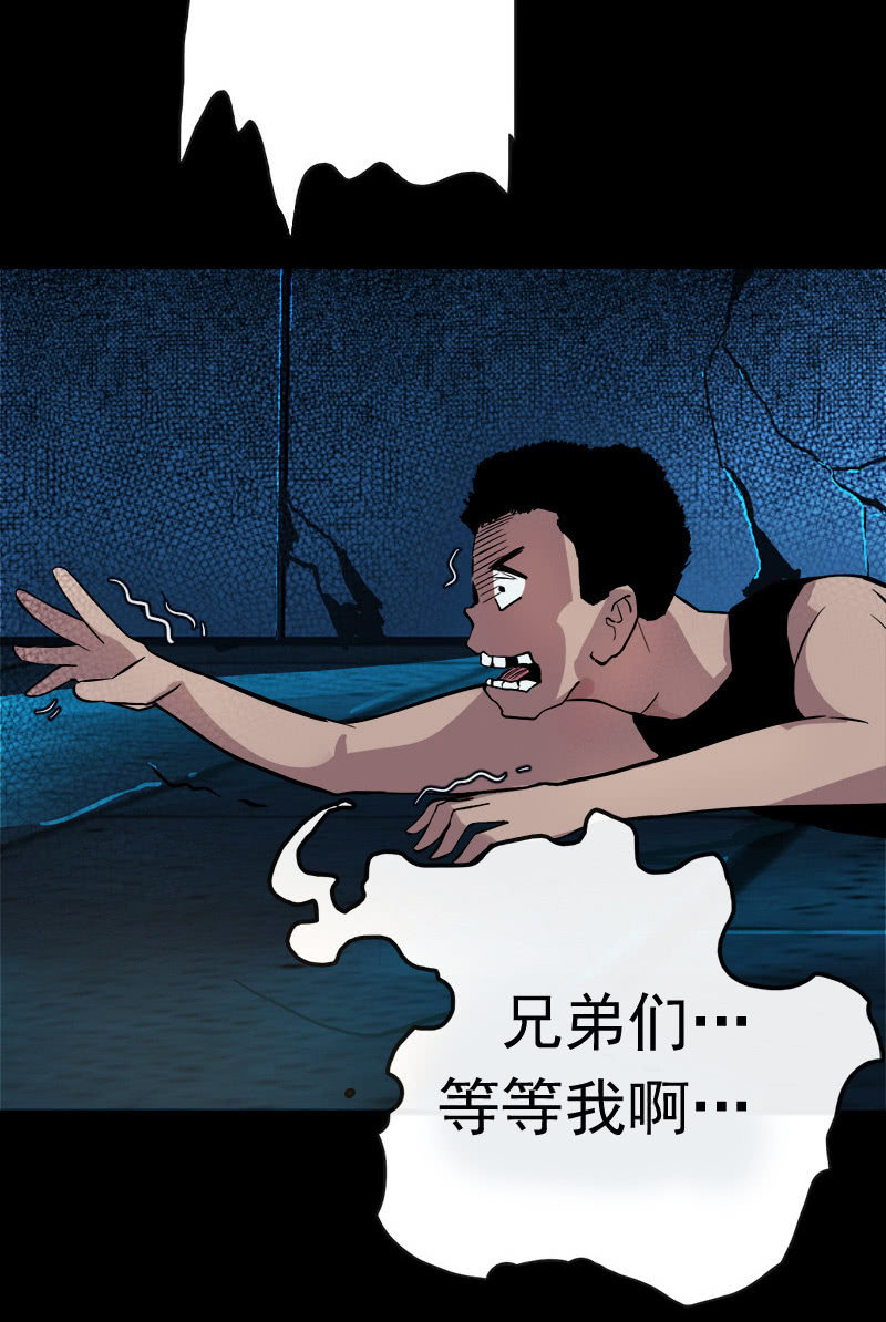 🍘我的充电女友 天生的演员 第23页