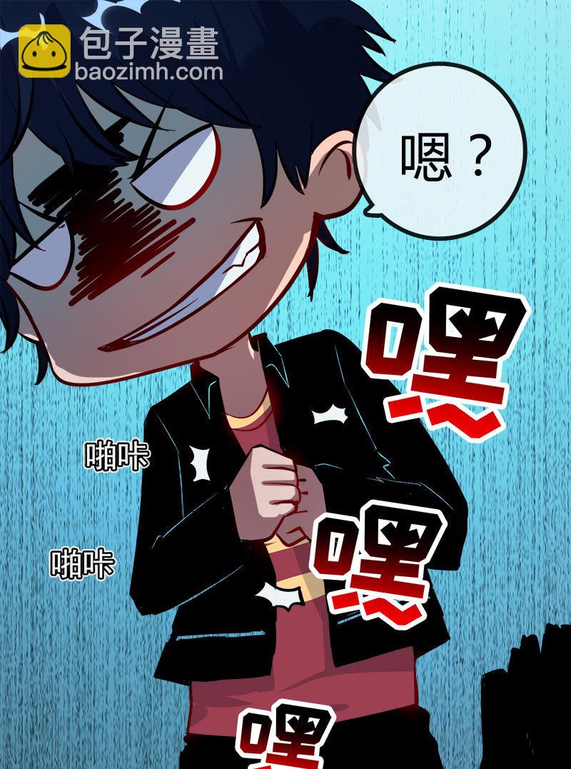 🍘我的充电女友 天生的演员 第24页