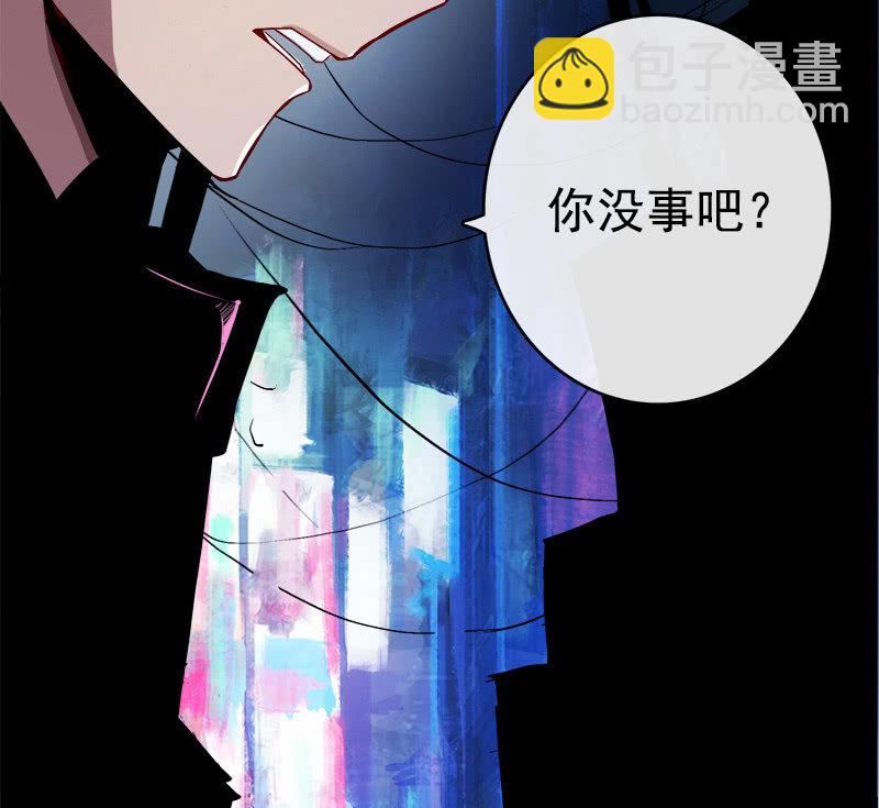 🍘我的充电女友 天生的演员 第30页