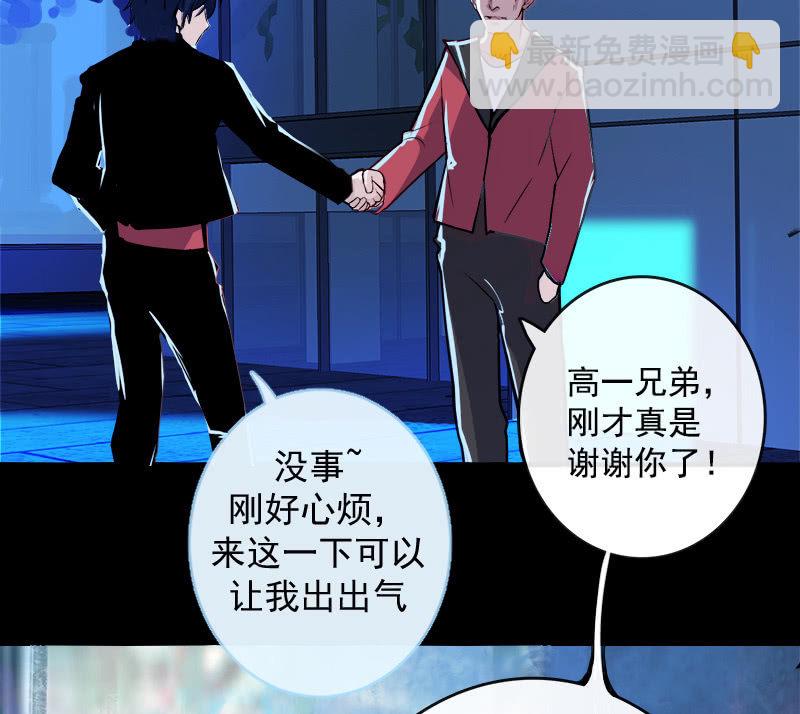 🍘我的充电女友 天生的演员 第34页