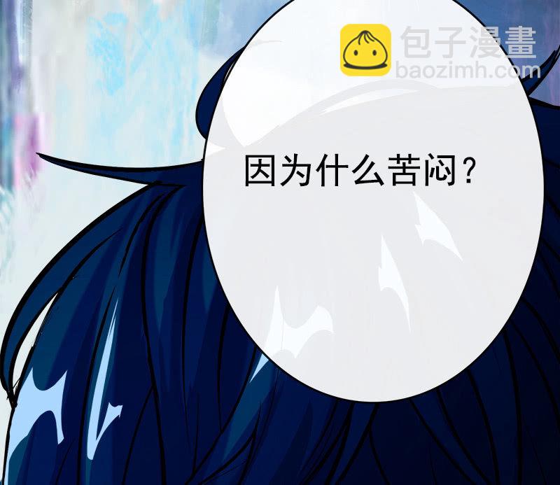 🍘我的充电女友 天生的演员 第35页