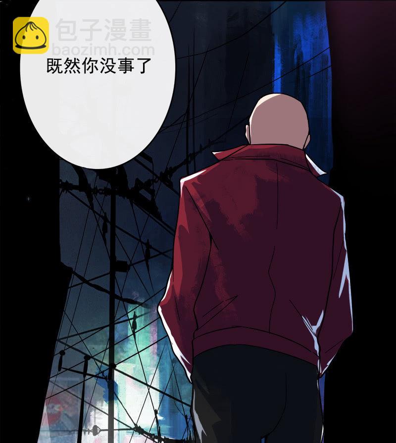 🍘我的充电女友 天生的演员 第38页