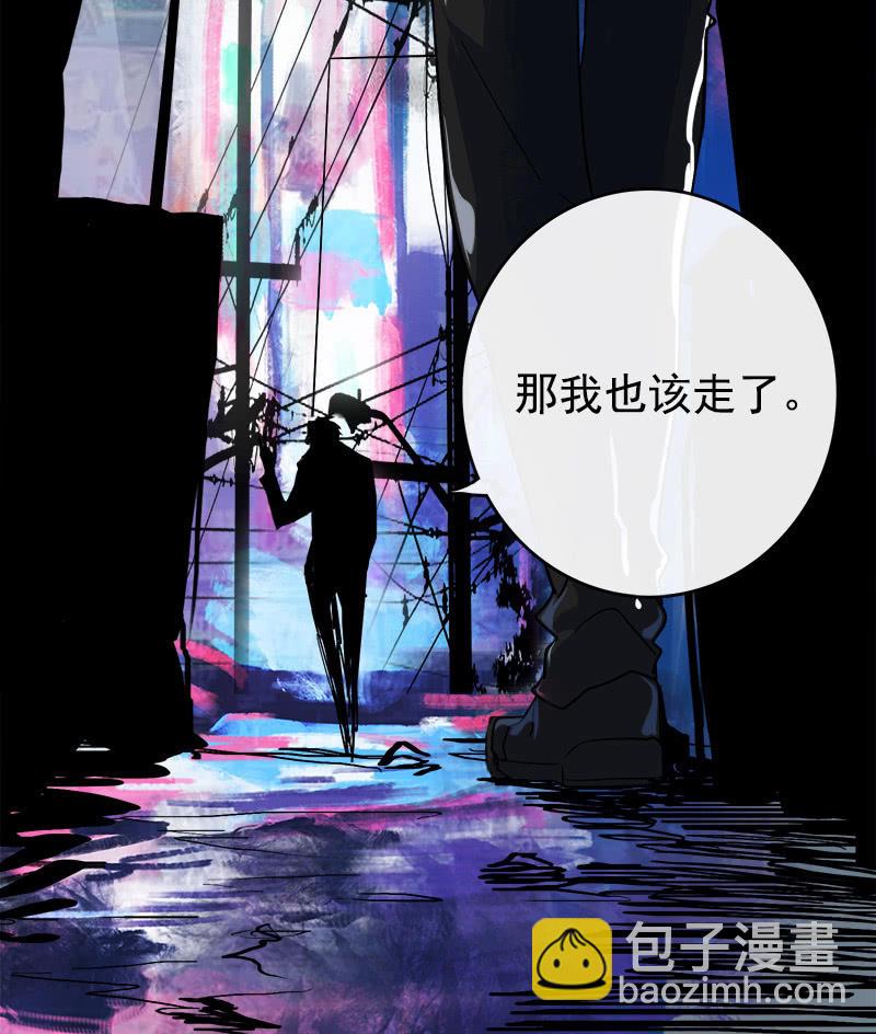 🍘我的充电女友 天生的演员 第39页