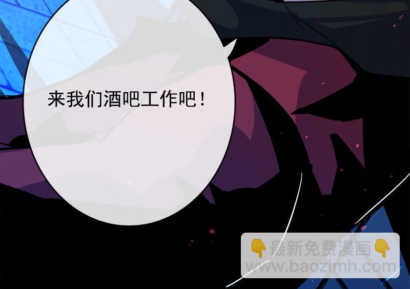🍘我的充电女友 天生的演员 第42页