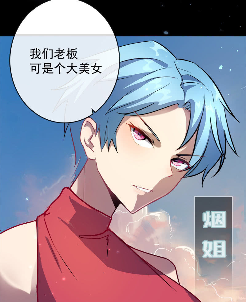 🍘我的充电女友 天生的演员 第44页