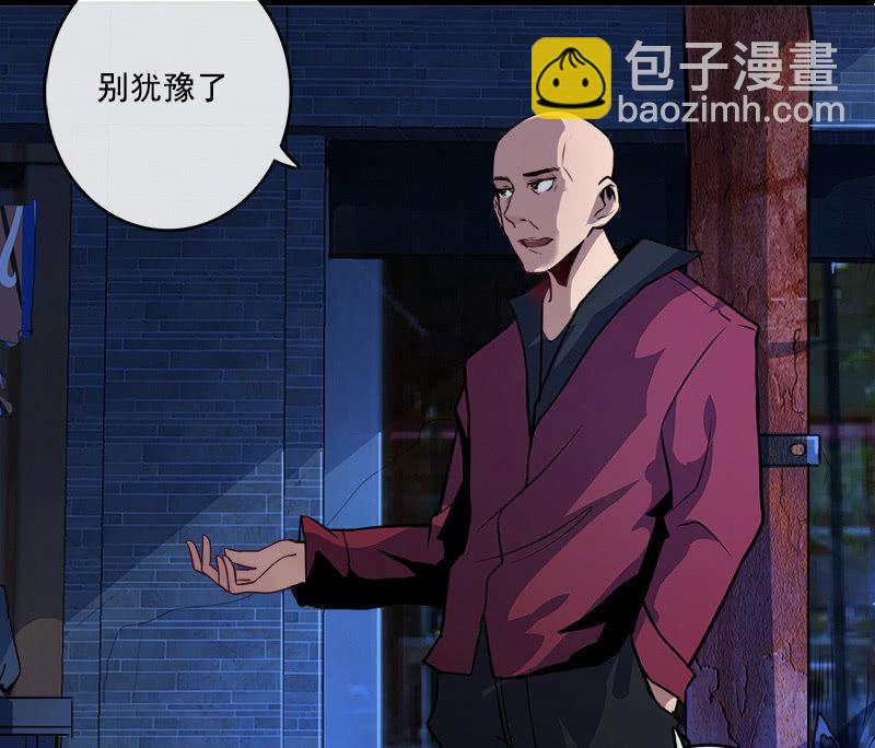 🍘我的充电女友 天生的演员 第46页