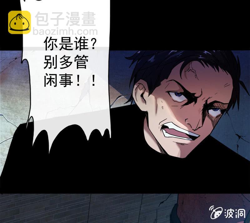 🍘我的充电女友 天生的演员 第5页