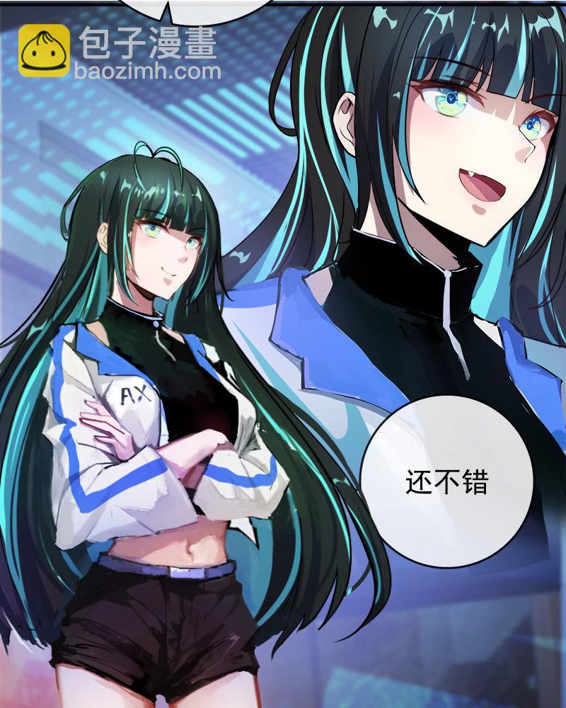 🍘我的充电女友 天生的演员 第50页
