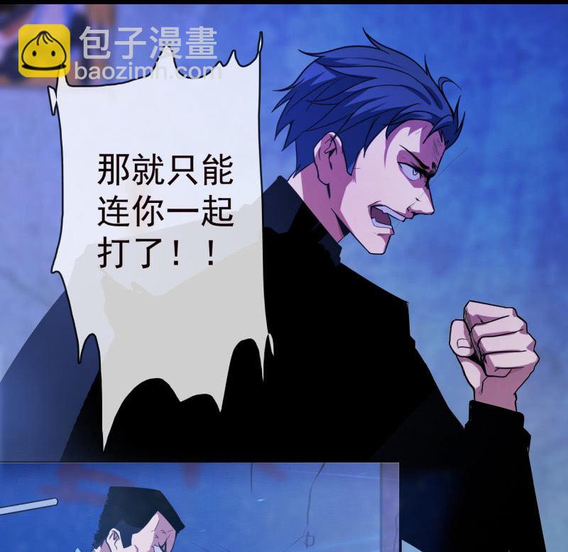 🍘我的充电女友 天生的演员 第7页