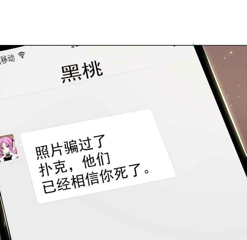 🍘我的充电女友 特殊的日子 第3页