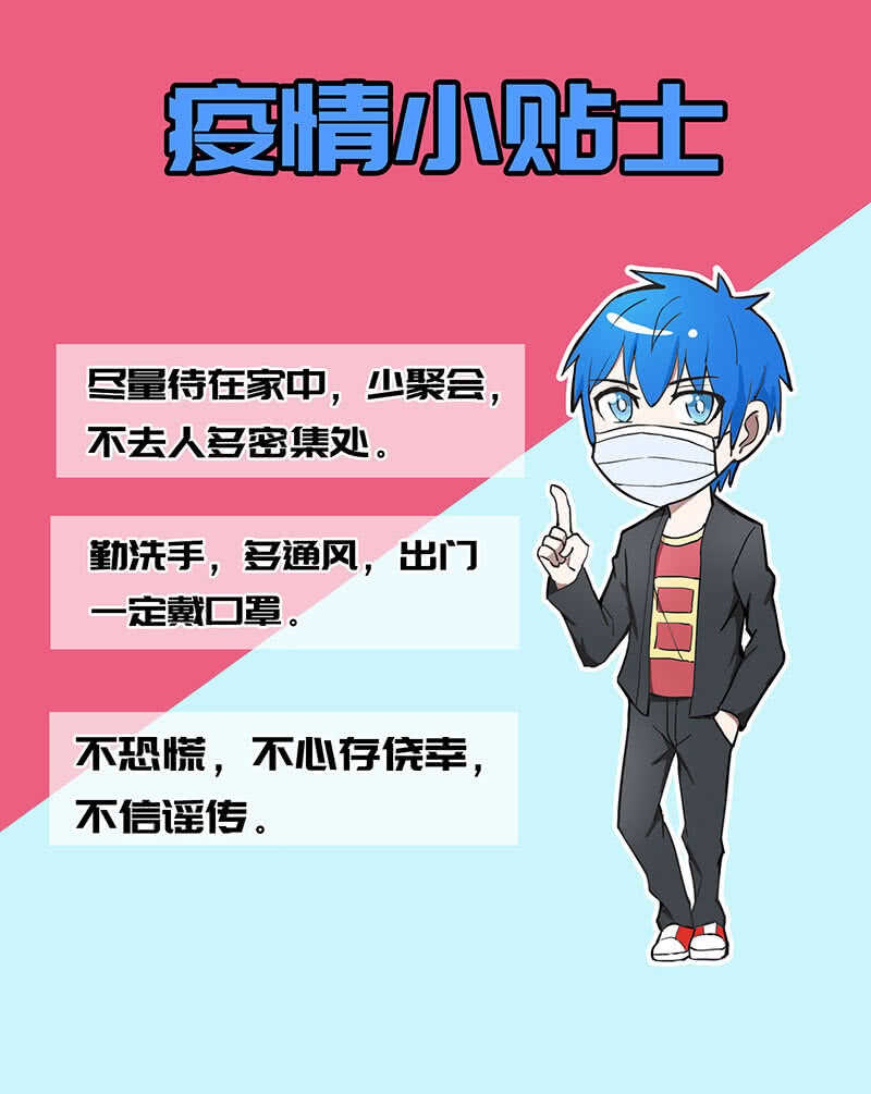 🍘我的充电女友 特殊的日子 第49页