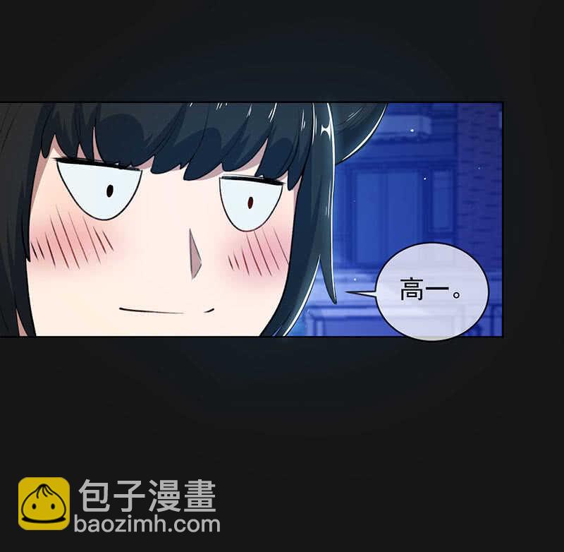 🍘我的充电女友 一直充着电 第11页