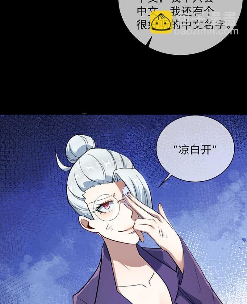 🍘我的充电女友 一直充着电 第15页