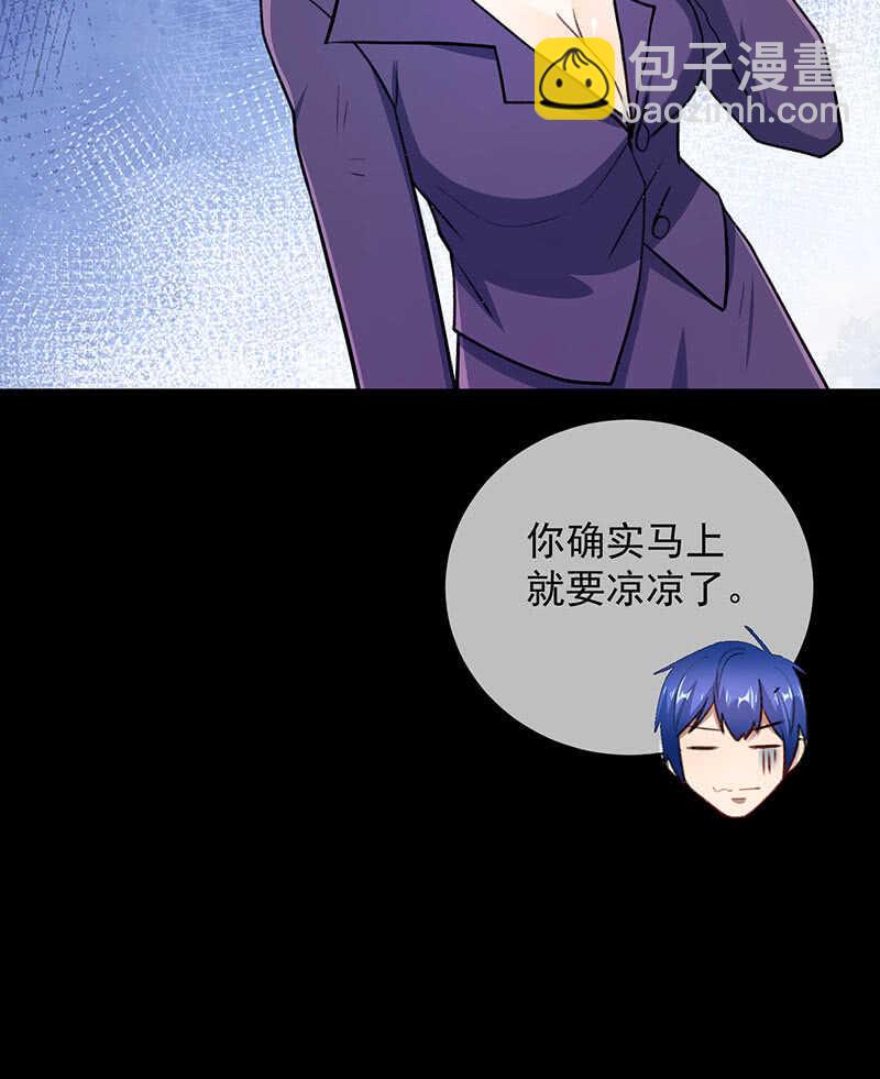 🍘我的充电女友 一直充着电 第16页