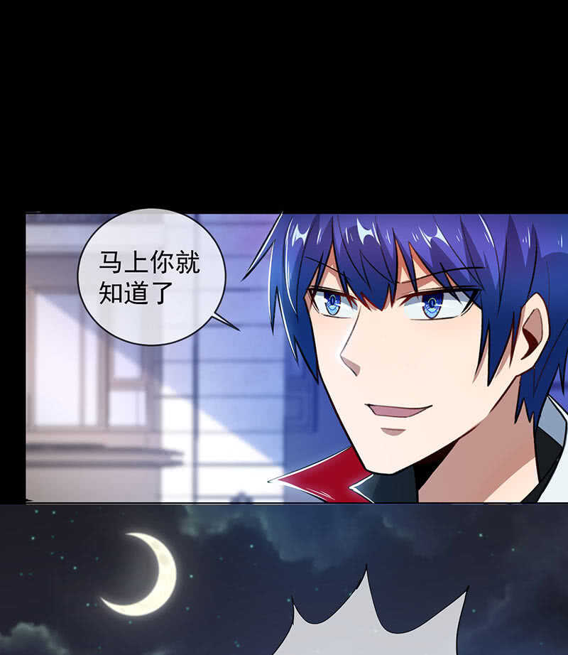 🍘我的充电女友 一直充着电 第22页