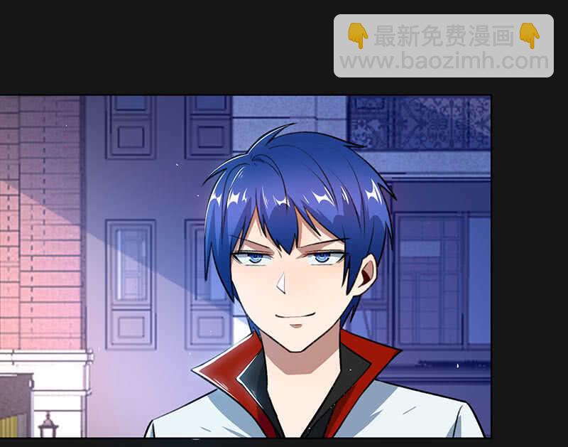 🍘我的充电女友 一直充着电 第24页