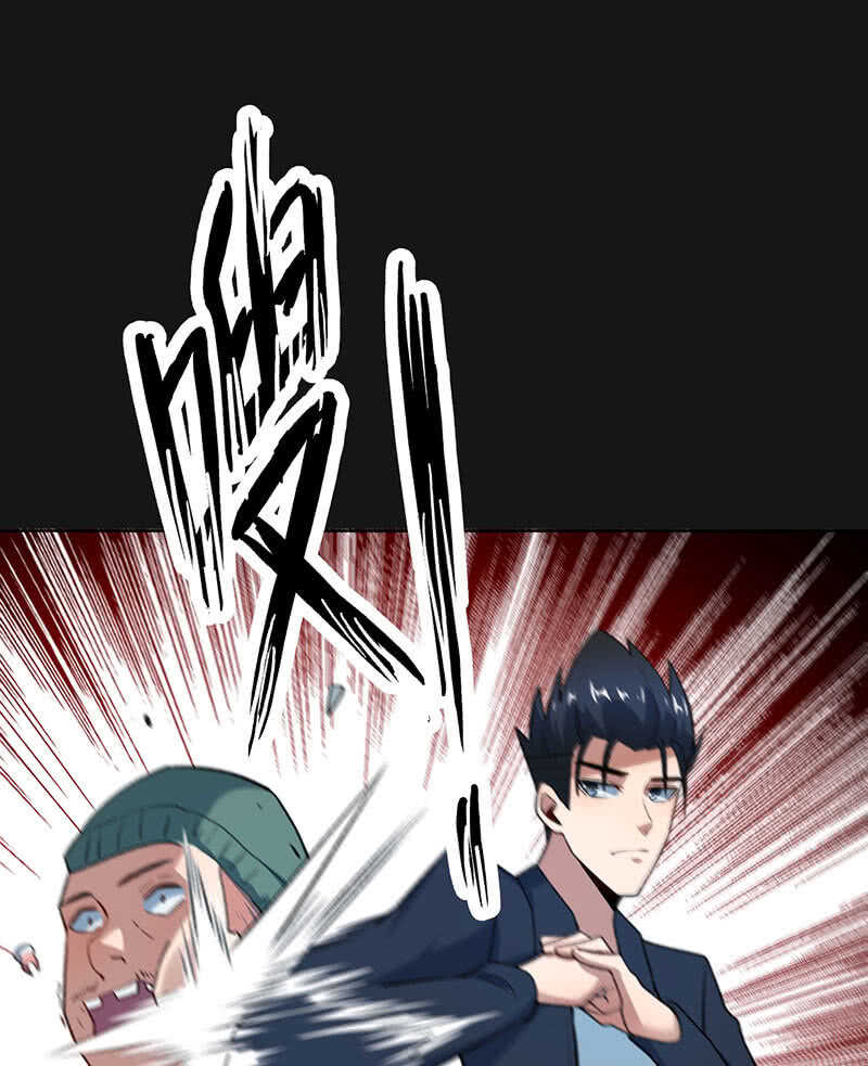 🍘我的充电女友 一直充着电 第26页