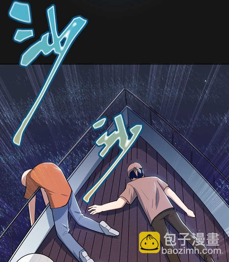 🍘我的充电女友 一直充着电 第28页