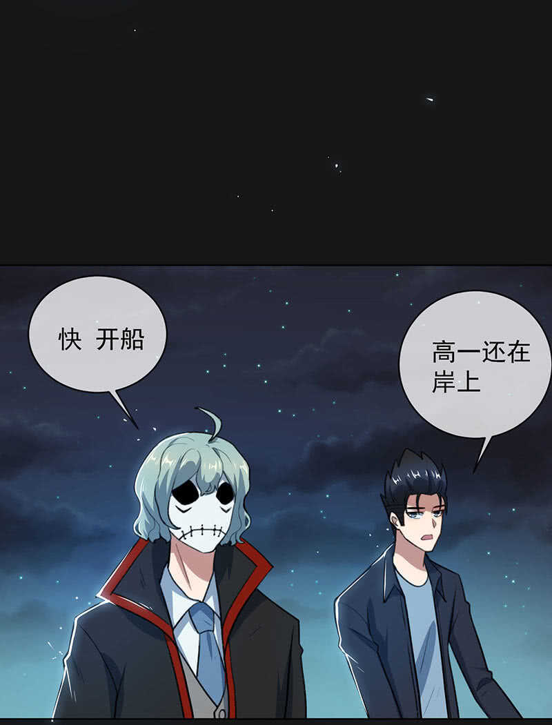 🍘我的充电女友 一直充着电 第31页