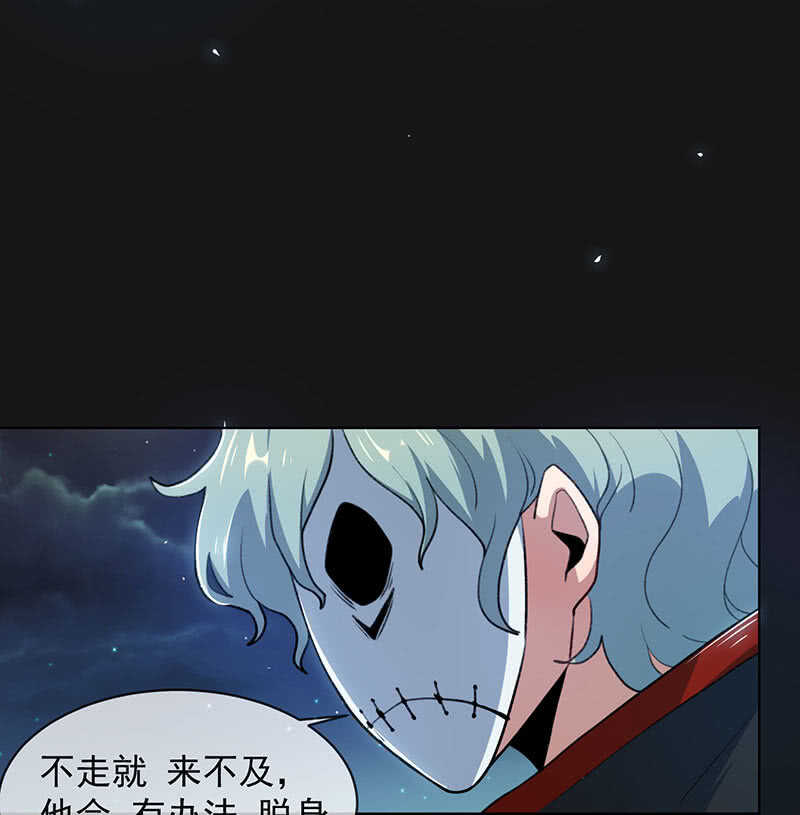 🍘我的充电女友 一直充着电 第32页