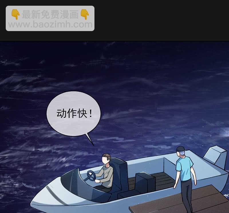 🍘我的充电女友 一直充着电 第36页