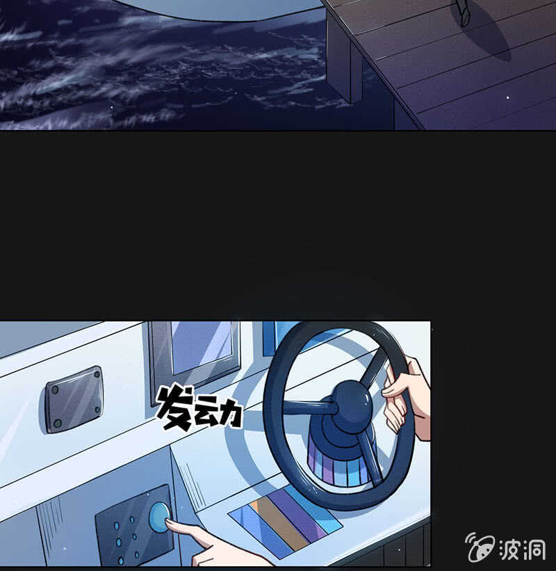 🍘我的充电女友 一直充着电 第37页