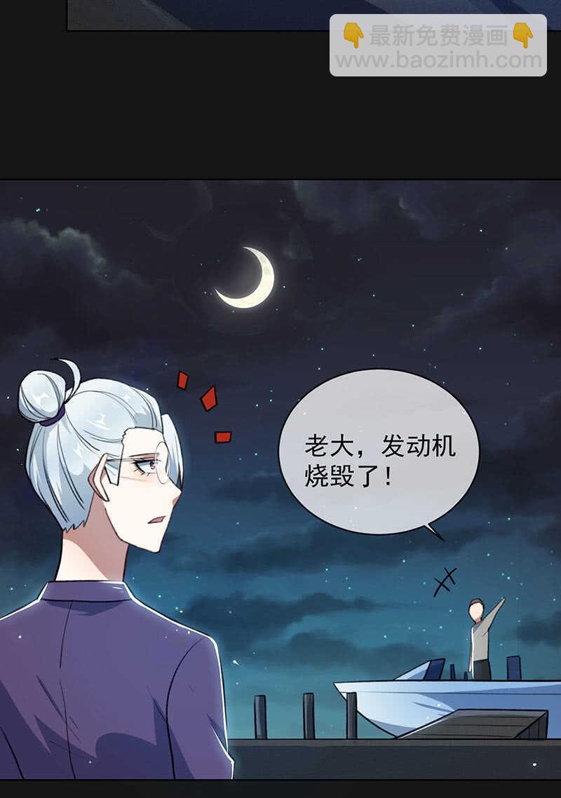 🍘我的充电女友 一直充着电 第39页