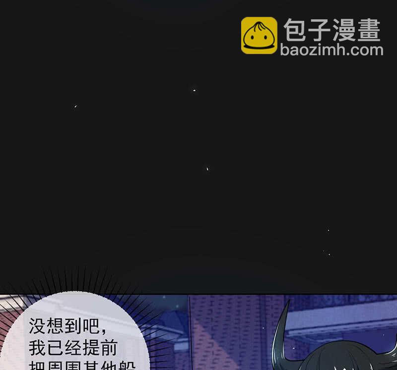 🍘我的充电女友 一直充着电 第40页
