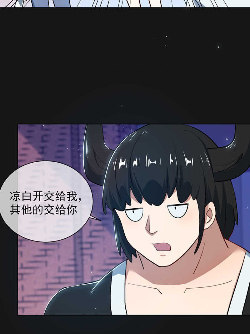 🍘我的充电女友 一直充着电 第43页