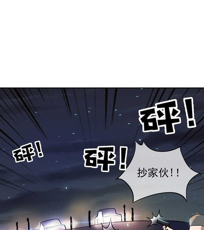 🍘我的充电女友 暂时离别 第11页