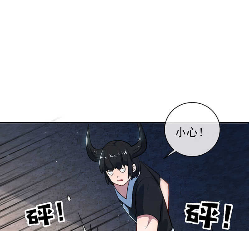 🍘我的充电女友 暂时离别 第24页