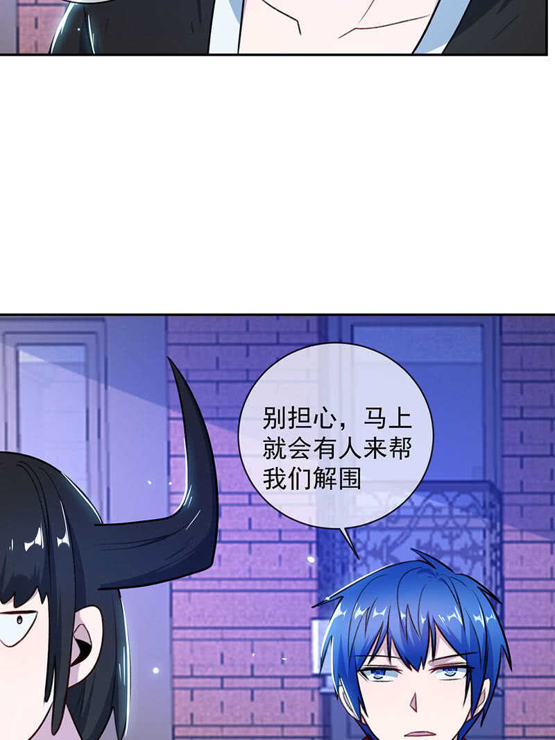 🍘我的充电女友 暂时离别 第4页