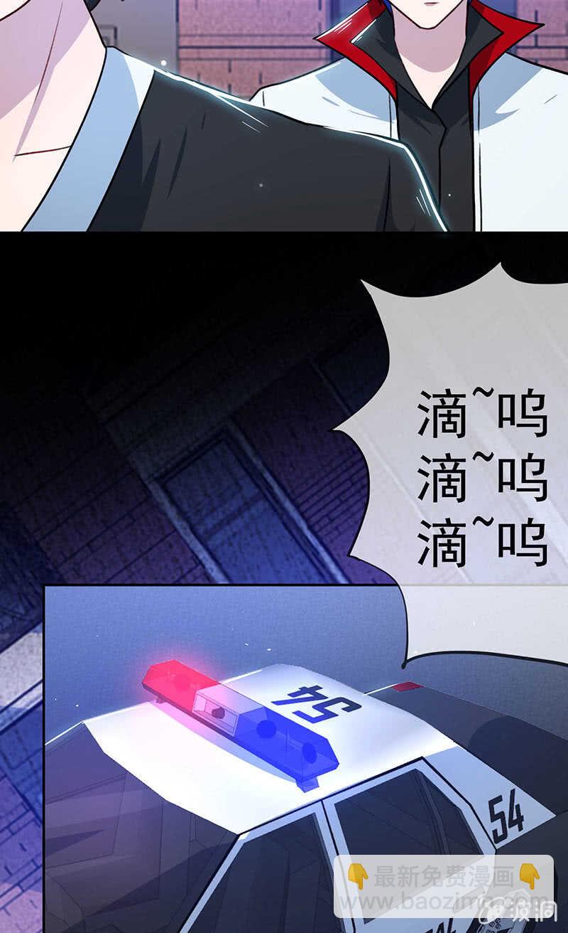 🍘我的充电女友 暂时离别 第5页