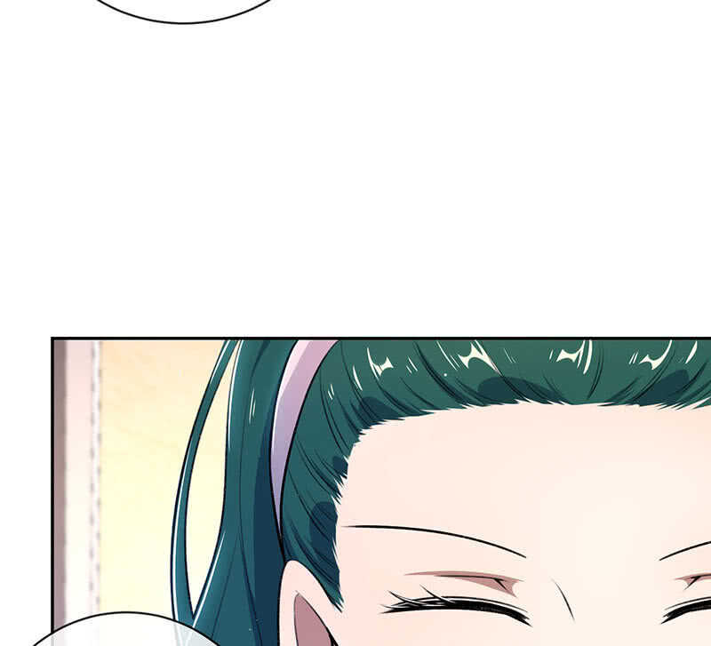 🍘我的充电女友 个子高的坏处 第47页