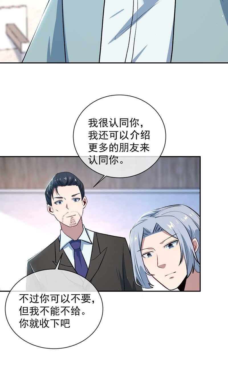 🍘我的充电女友 回来真好 第12页