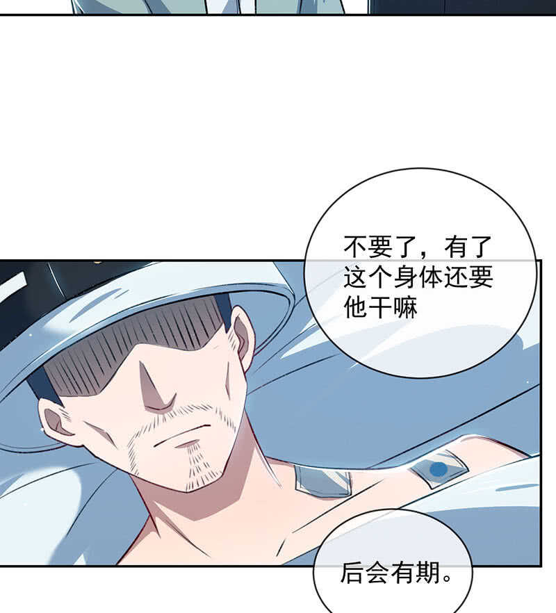 🍘我的充电女友 回来真好 第14页