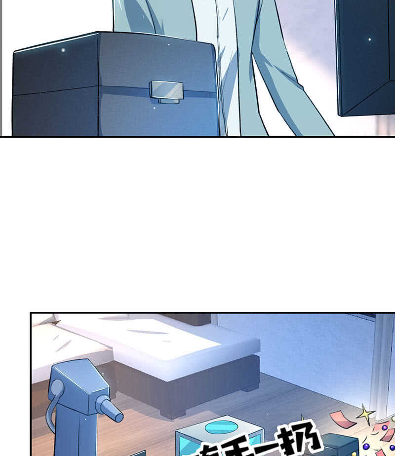 🍘我的充电女友 回来真好 第16页