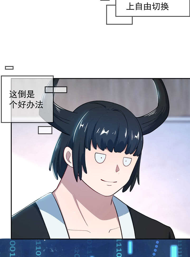 🍘我的充电女友 回来真好 第27页