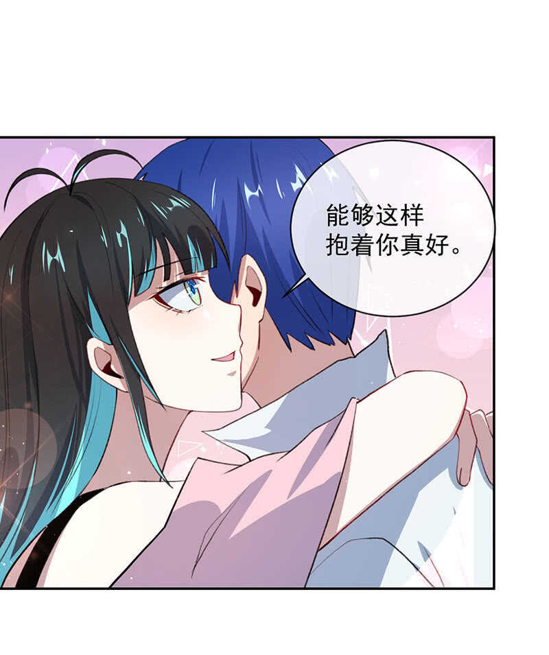 🍘我的充电女友 回来真好 第38页
