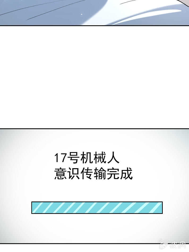 🍘我的充电女友 回来真好 第5页