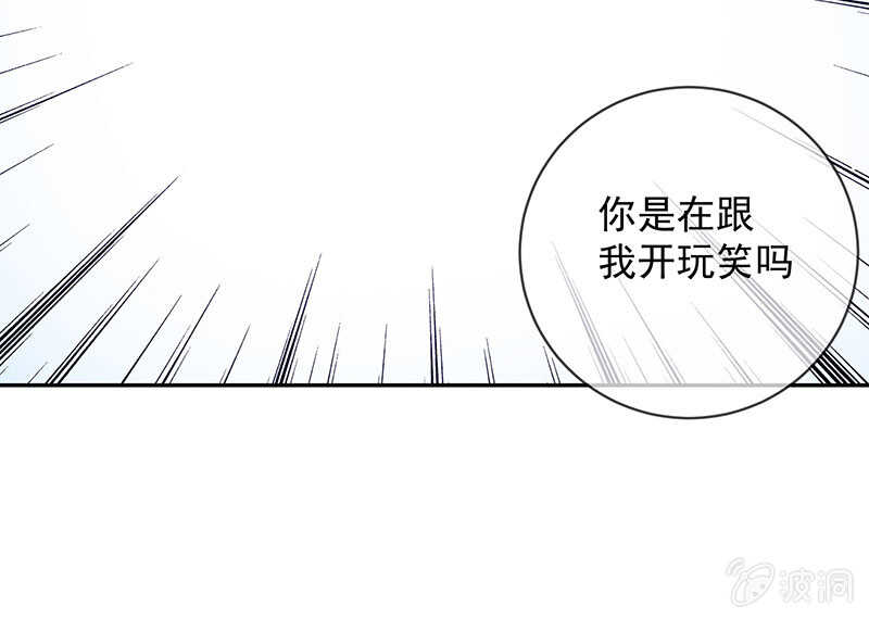 🍘我的充电女友 谁才是鱼 第9页