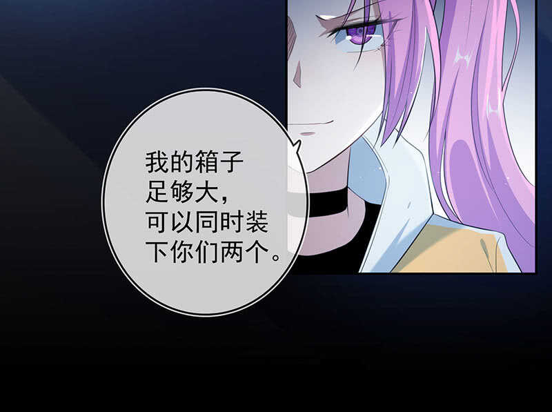 🍘我的充电女友 战斗模式 第12页