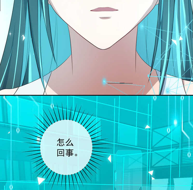 🍘我的充电女友 战斗模式 第19页