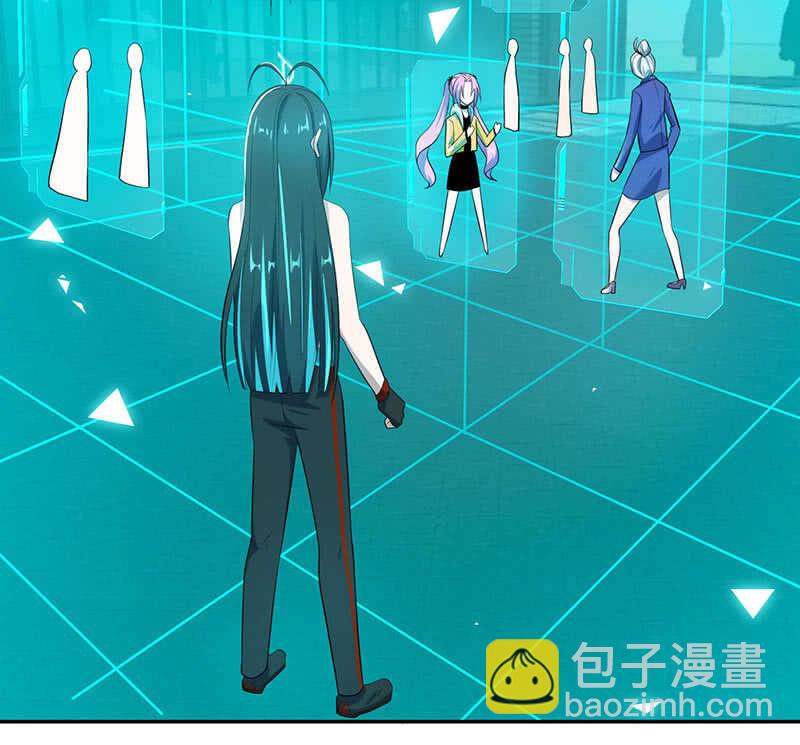 🍘我的充电女友 战斗模式 第20页