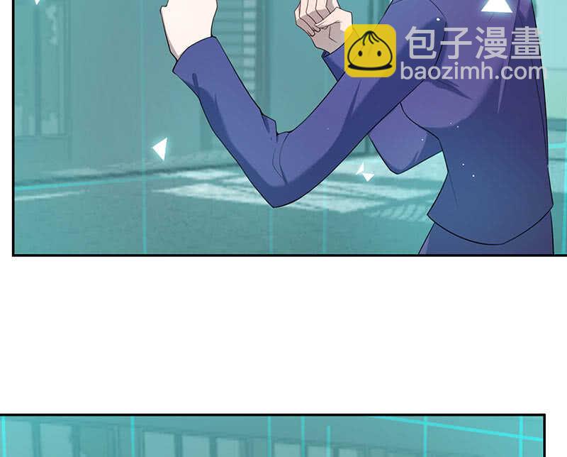 🍘我的充电女友 战斗模式 第22页